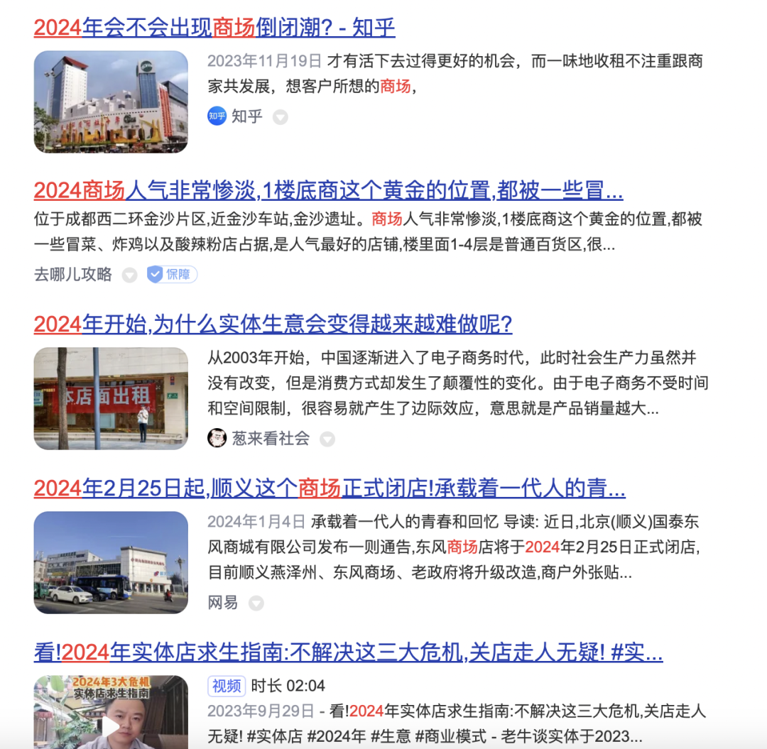 胖东来员工待遇“涨了又涨”,是他不明白会对行业造成伤害吗?