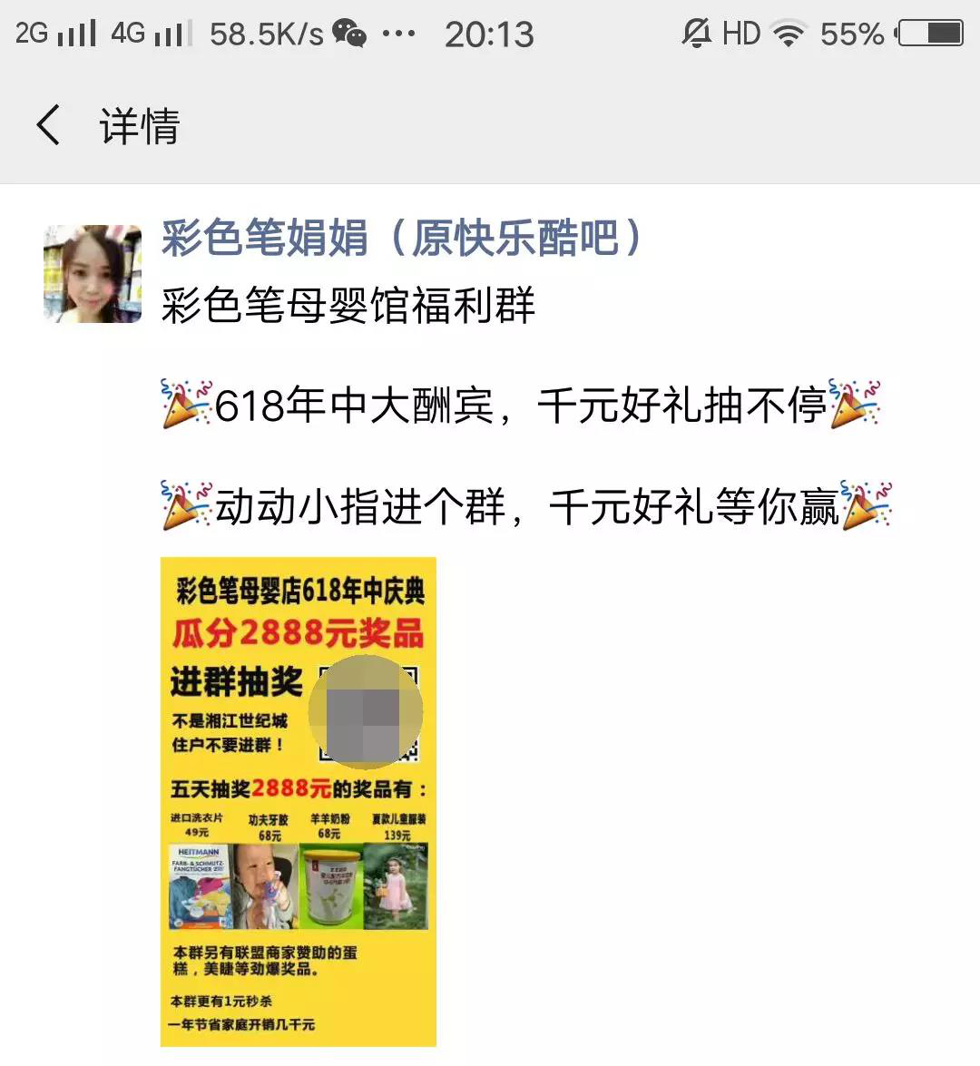 图片6.png 图片6.png