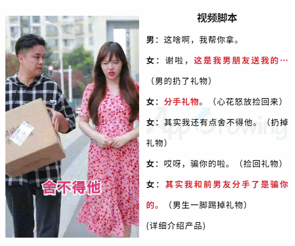5.反转不断.gif