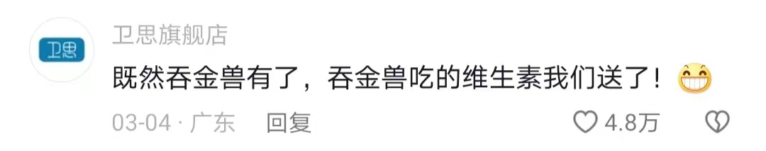 被品牌们追着“打钱”,又一个“垫底辣孩”诞生了?