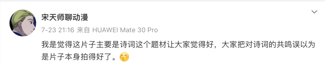 长安三万里、芭比、封神，超级IP的三种文化情怀表达&hellip;&hellip;