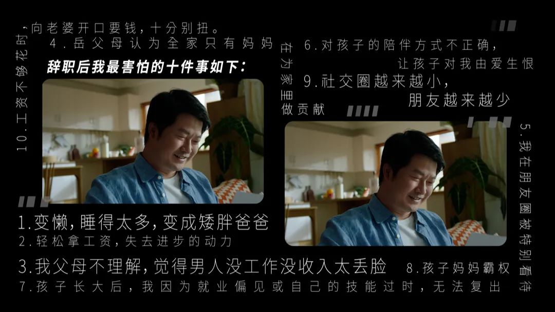 青年人进入&ldquo;低电量&rdquo;，共情营销该掉头了