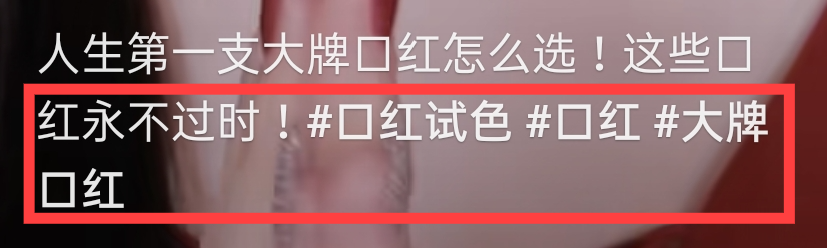 5分钟，学会布局【抖音搜索】获取流量