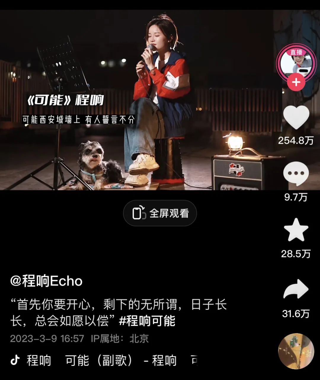 老面孔“集体失踪”,抖音赛道新人崛起