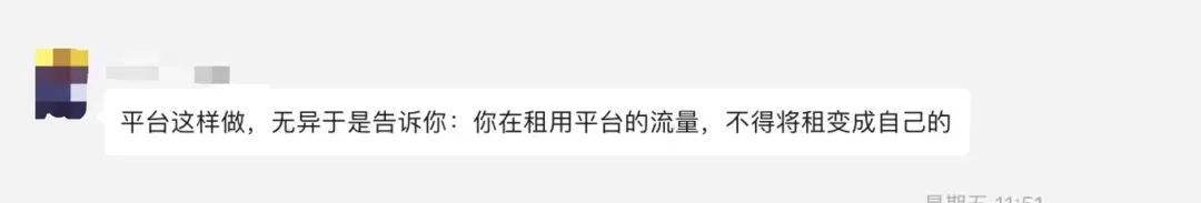 私域外呼引流这条路“死”了吗?