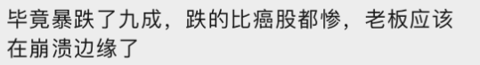 花西子“男扮女妆”广告被骂!销量跌9成?处于崩溃边缘