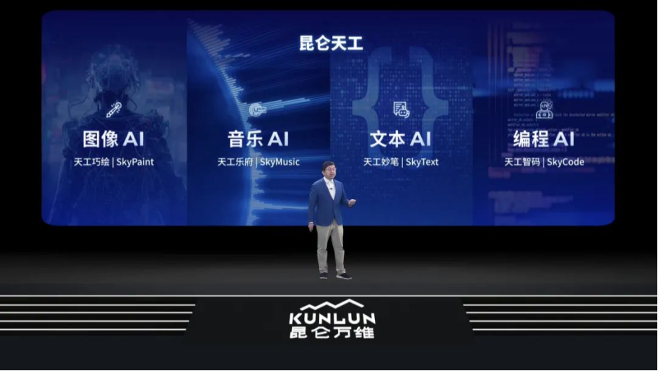 多线作战的昆仑万维，故事如何讲下去？