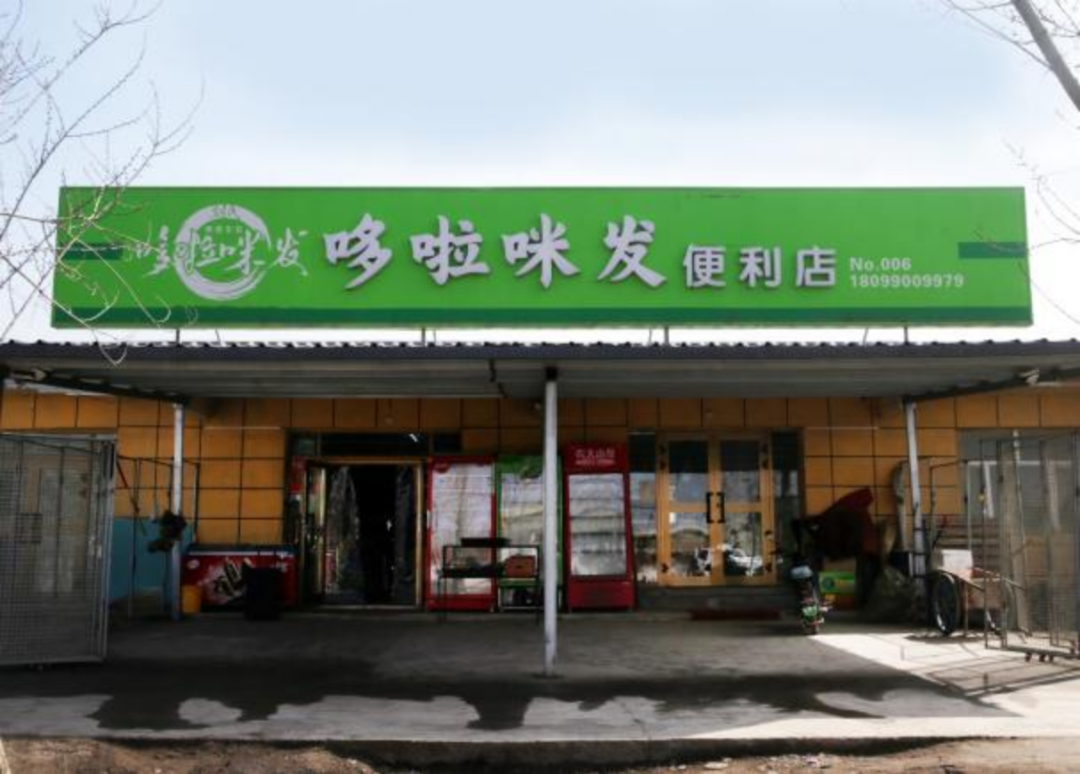 拼多多花式&ldquo;宠粉&rdquo;背后，服务的博弈与共赢