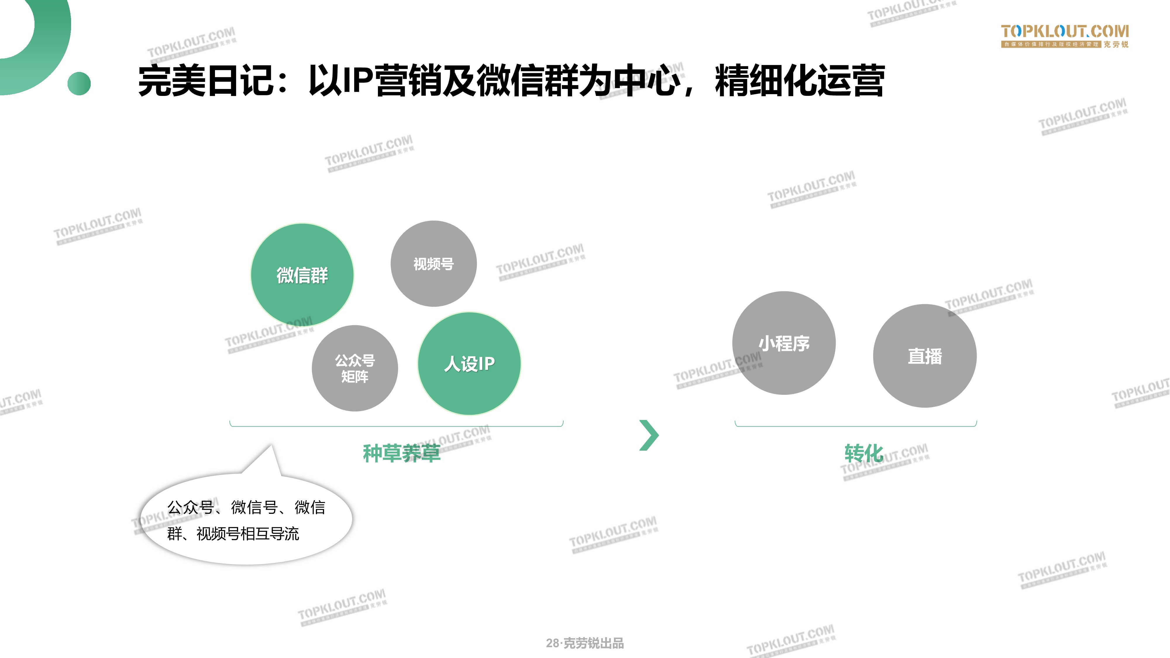 011220175930_0克劳瑞_28.jpg