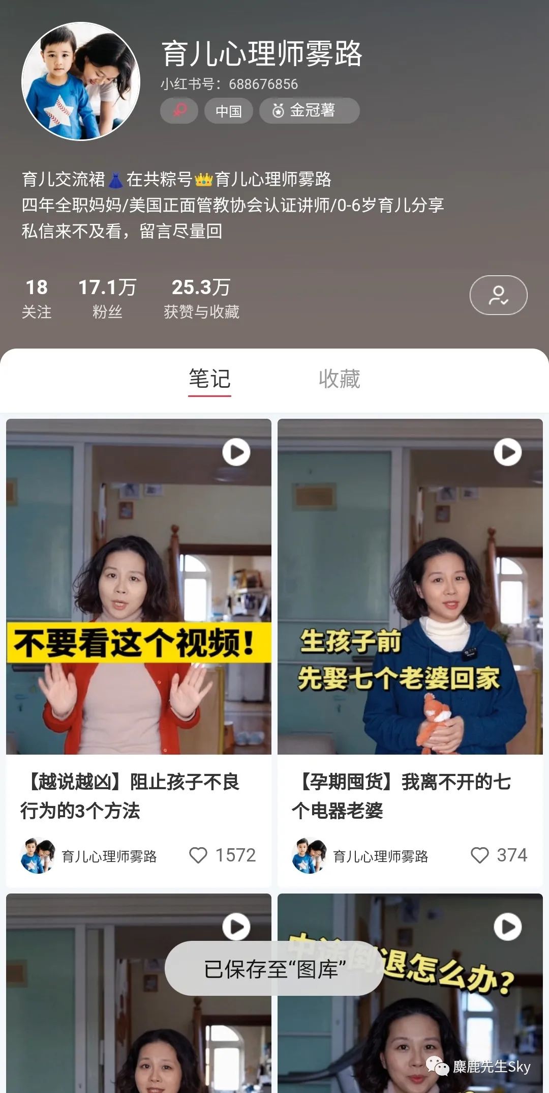 图片 图片