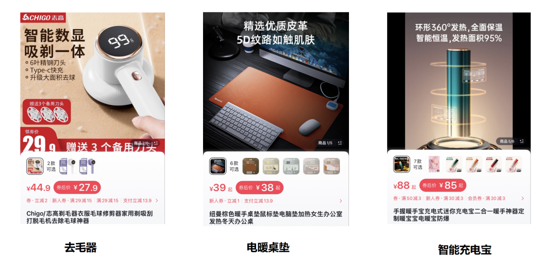 25357字长文,不同直播玩法选品方法论