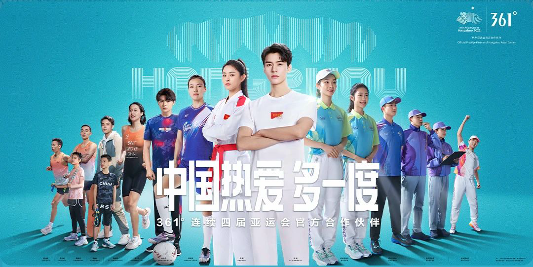 杭州亚运会七大营销&ldquo;真&rdquo;言盘点来了