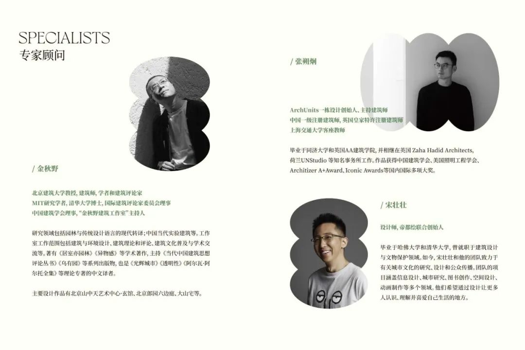 2024小红书居住趋势:重新定义“家”的含义