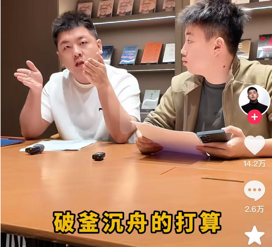 打假博主晒“海关检测”,质疑良品铺子调查结论,穿防弹背心,若错“我们进去”