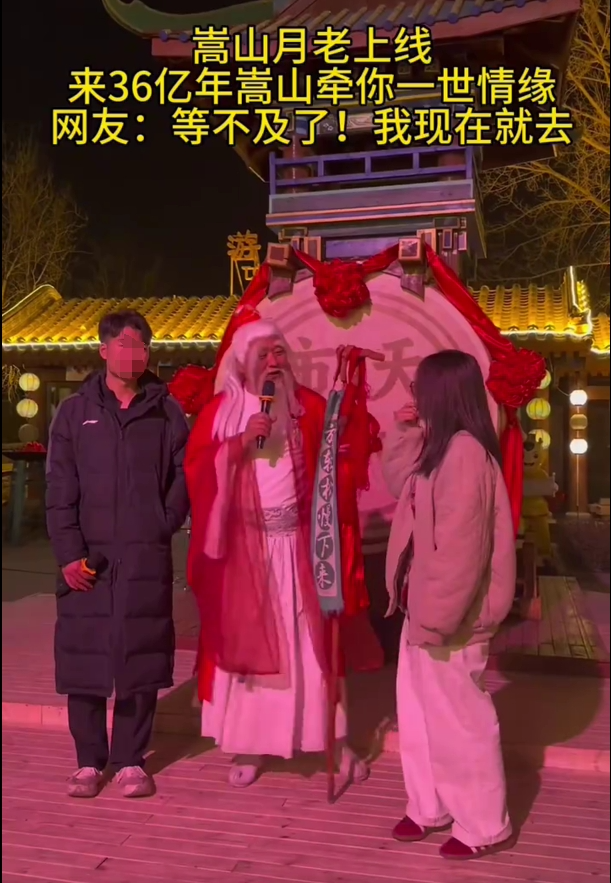 小姨子脱单了,新晋网红“开封王婆”杀疯了!