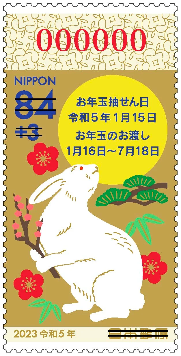 兔年邮票设计“争议四起”!青面獠牙勾魂兔遭网友狂喷!网友:大众喜欢可爱的,你搞个性……