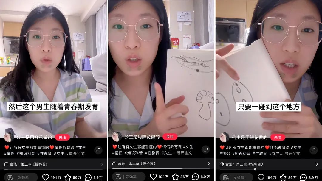 17篇笔记吸粉30万,小红书又出新风口?