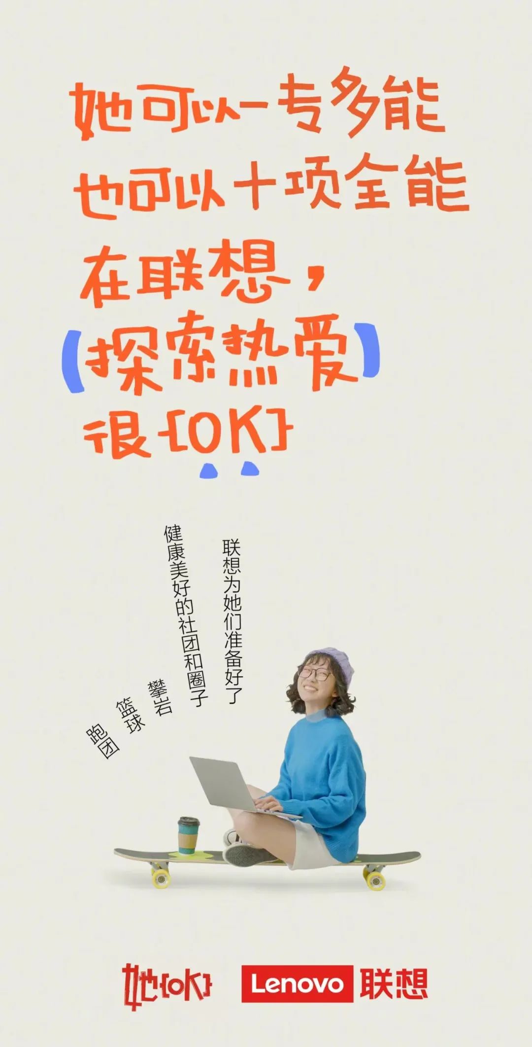 这6组女生节文案,在闪闪发光