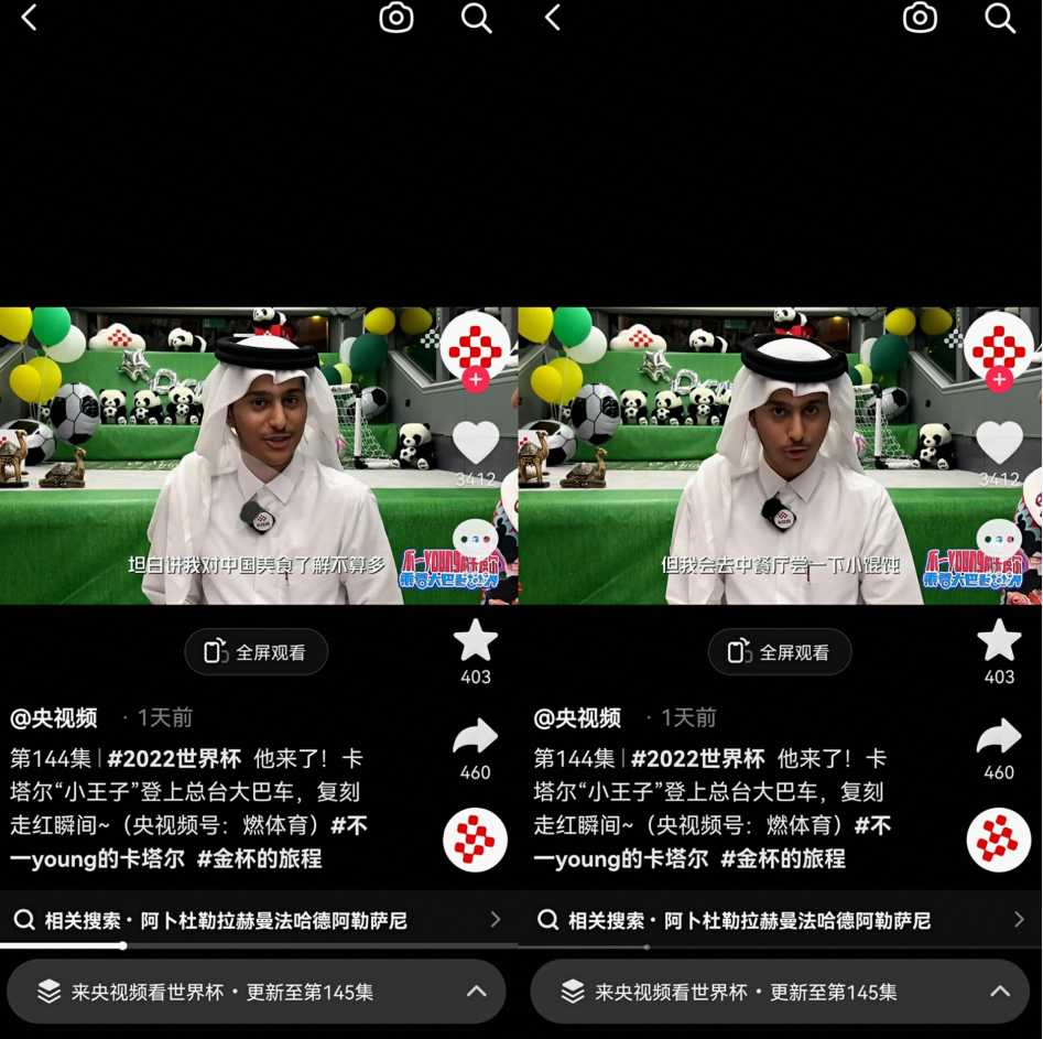 两天涨粉1000万,抖音有了新“顶流”