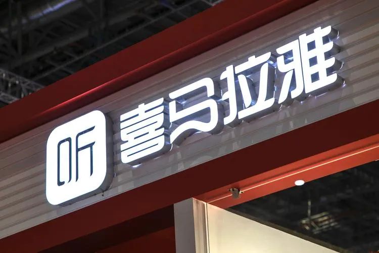 11年未登IPO峰顶，困在喜马拉雅里的&ldquo;耳朵经济&rdquo;