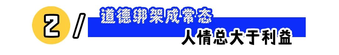 这5种白嫖员工的隐形行为,职场人需警惕!