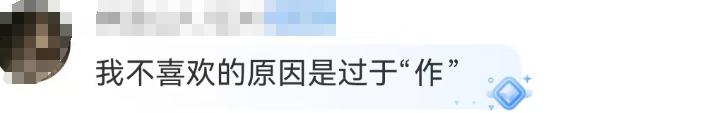 比吴艳妮“无裤风”还炸裂!又一女主播被封禁