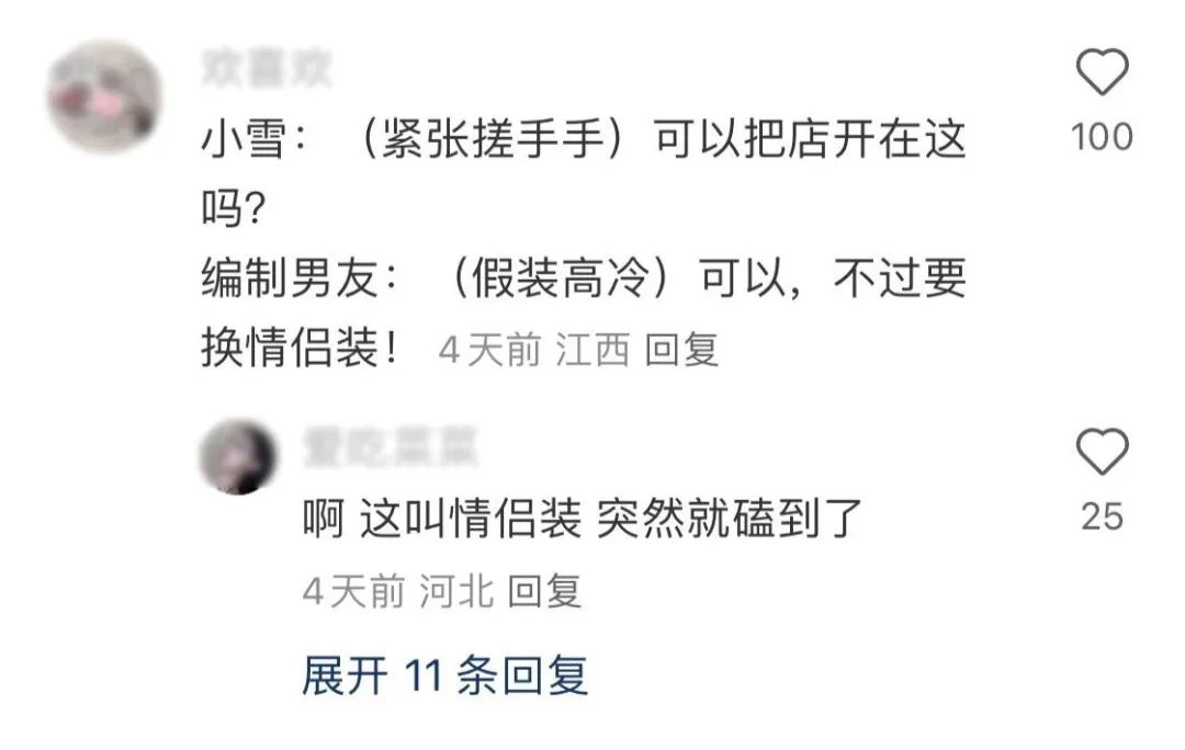 傍上中国邮政,雪王“入编”登上热搜!