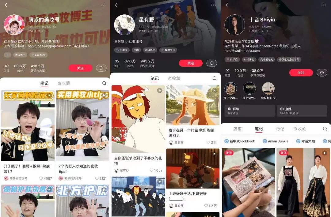 百万粉丝围观的视频笔记，扛起小红书流量红利新风口？