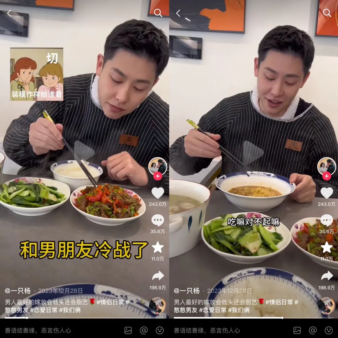 从人夫感到&ldquo;媳妇哥&rdquo;，谁在塑造互联网上的&ldquo;理想男人&rdquo;？