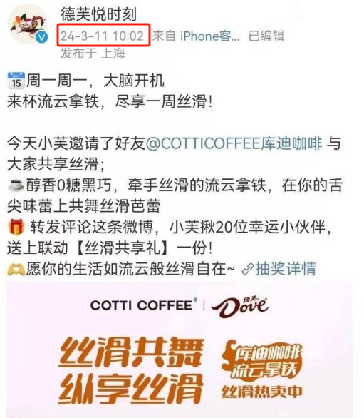 坑惨“内娱第一神颜”被嘲后,库迪咖啡靠315洗白了?!