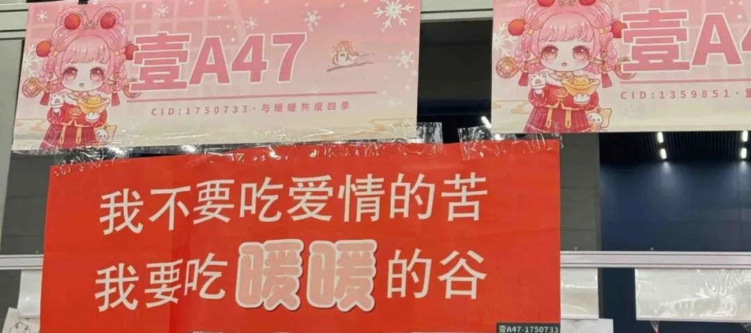 炒股不如“炒谷”!谷子经济成营销流量新密码