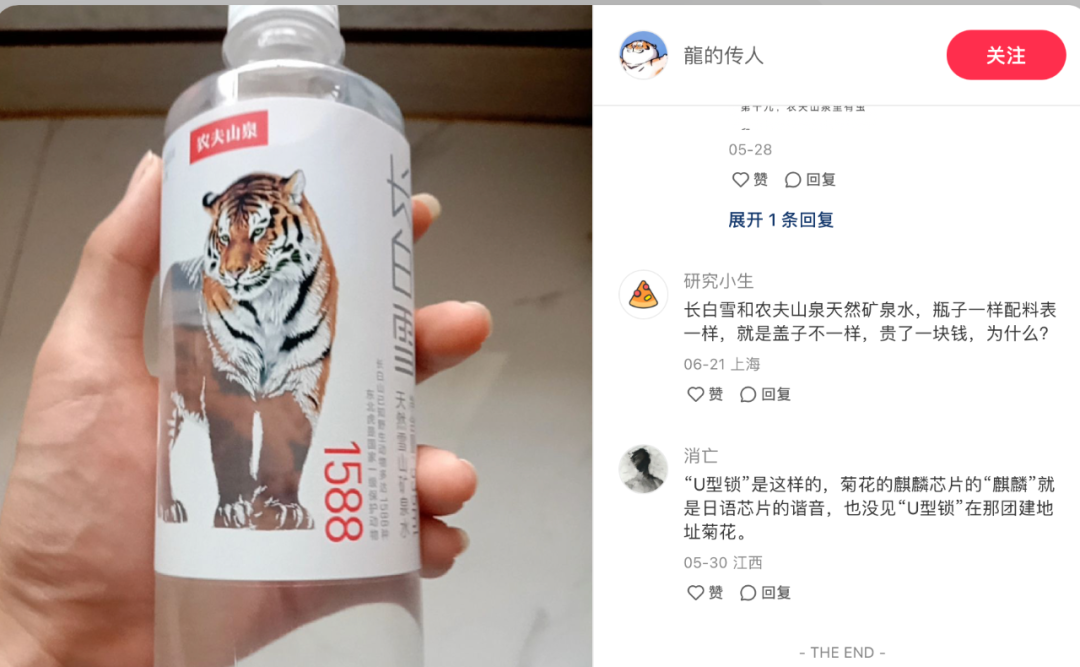 农夫山泉“变绿”的真正图谋,有人现在还看不懂