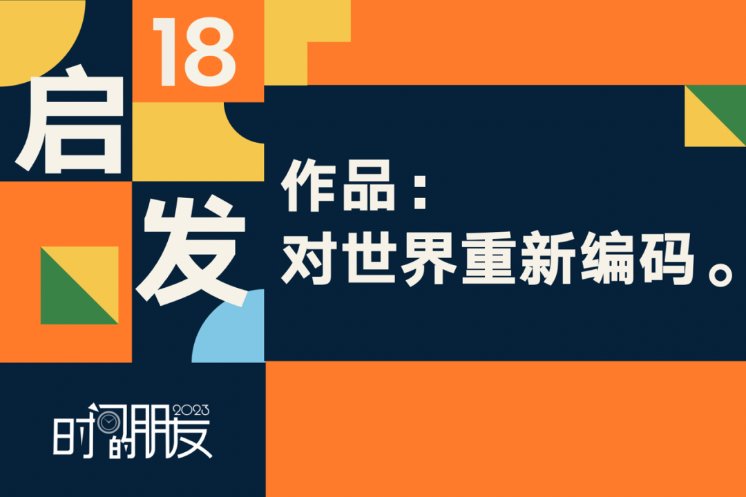 52个文案金句，看完罗振宇跨年演讲