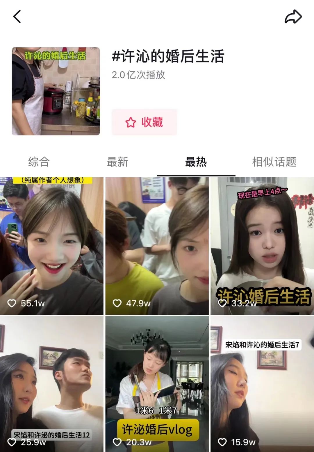 头部大号因吐槽掉粉40万,影视二创生变?
