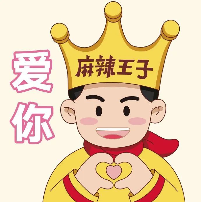 卫龙代言辣条品类后,麻辣王子是如何从卫龙的虎口处夺食