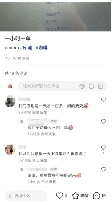 加码补贴,难医库迪“模式之病”