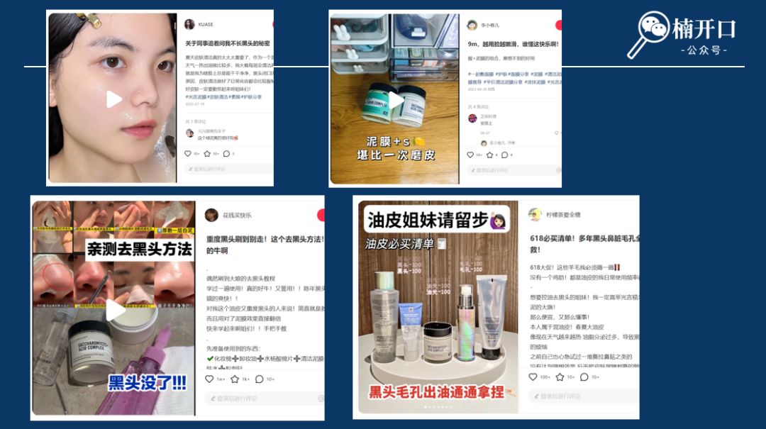 品牌如何放大和头部博主的合作价值?如何操作后续的达人选择,内容形式,投放节奏?