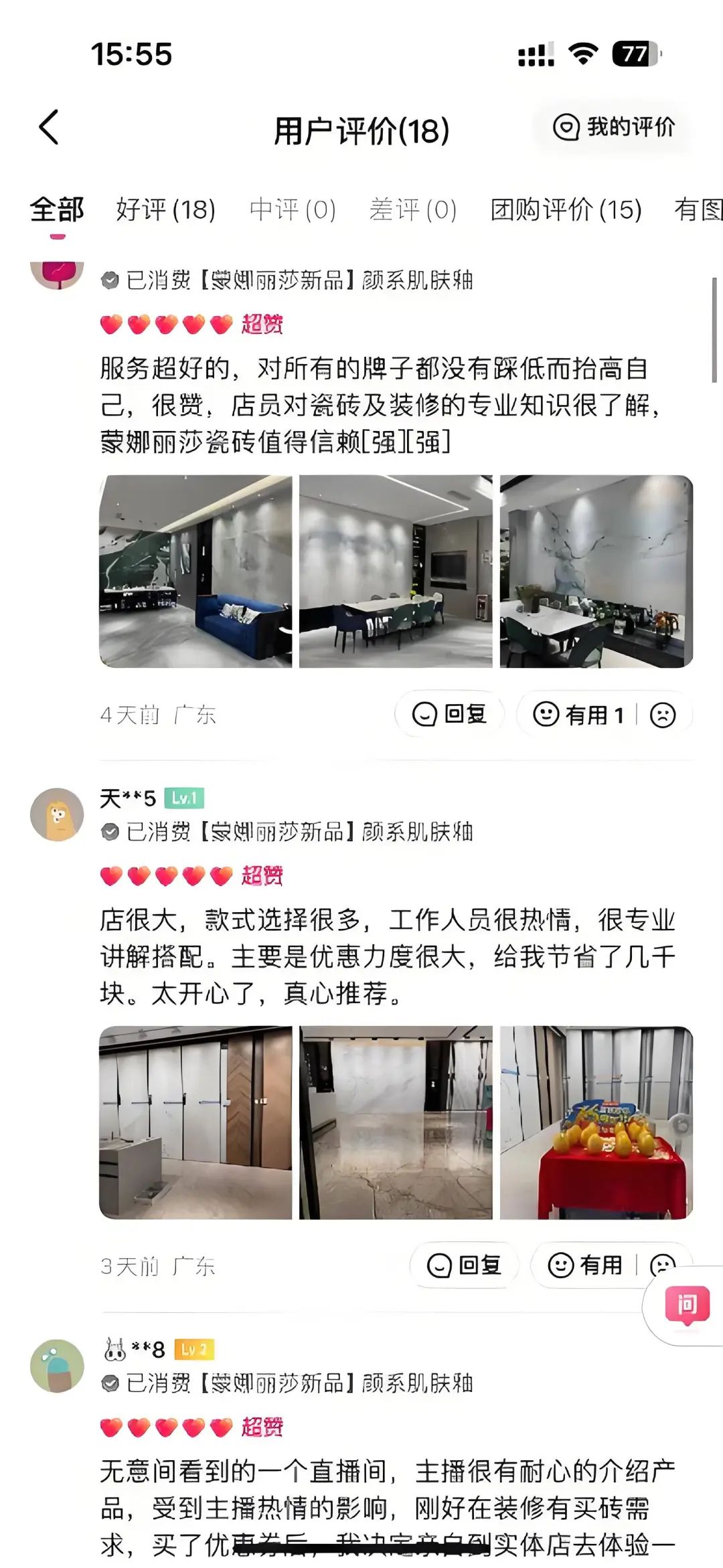助力商家确定性增长,巨量引擎引领家居“全域营销”新时代