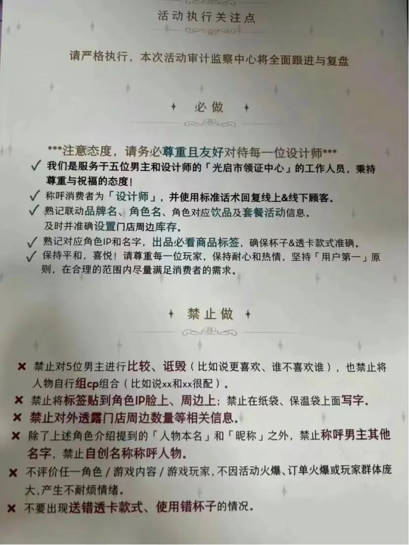 炫迈被指「辱女」,言论越扒越毁三观!