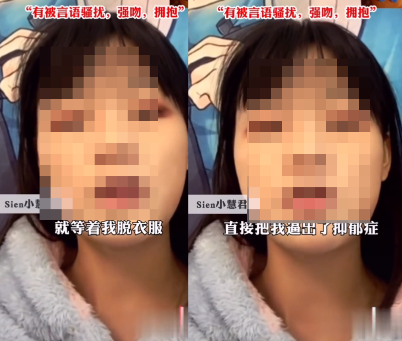 千万粉丝女主播为解约竟给自己造“黄谣”