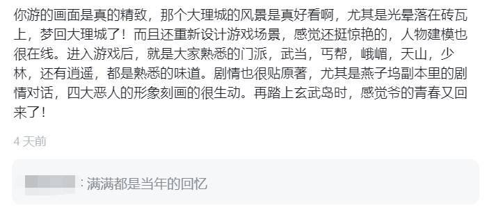 iOS畅销榜周报:《闪耀!优俊少女》 冲进榜单 B站再掀二次元热潮