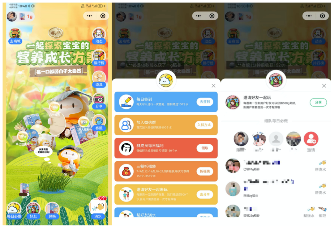 客单价高出行业150元!妈咪挚爱几招让新玩法贡献占9成|全域前沿