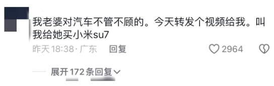 小米的文案,不用小米写