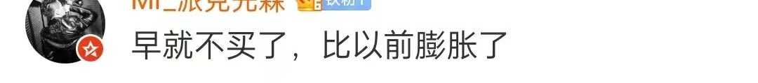 抛弃&ldquo;穷鬼&rdquo;的迪卡侬，谁还爱？