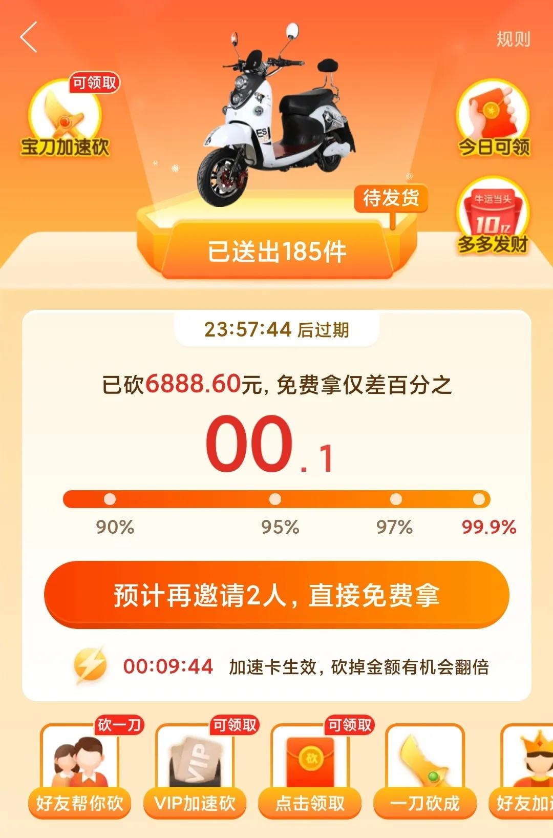 鸟哥笔记,用户运营,川,私域流量,方法论,用户思维,用户思维,案例分析,用户增长,电商,私域流量,电商,案例分析,用户增长 鸟哥笔记,用户运营,川,私域流量,方法论,用户思维,用户思维,案例分析,用户增长,电商,私域流量,电商,案例分析,用户增长