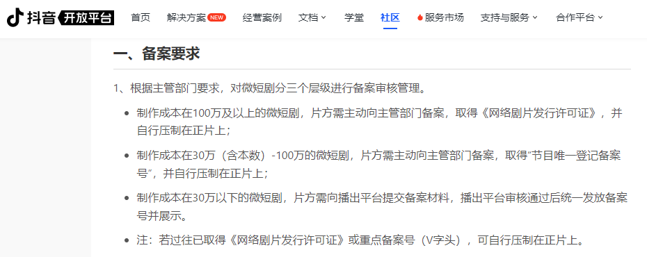两年上线了45部,「完蛋like」究竟完蛋了没?