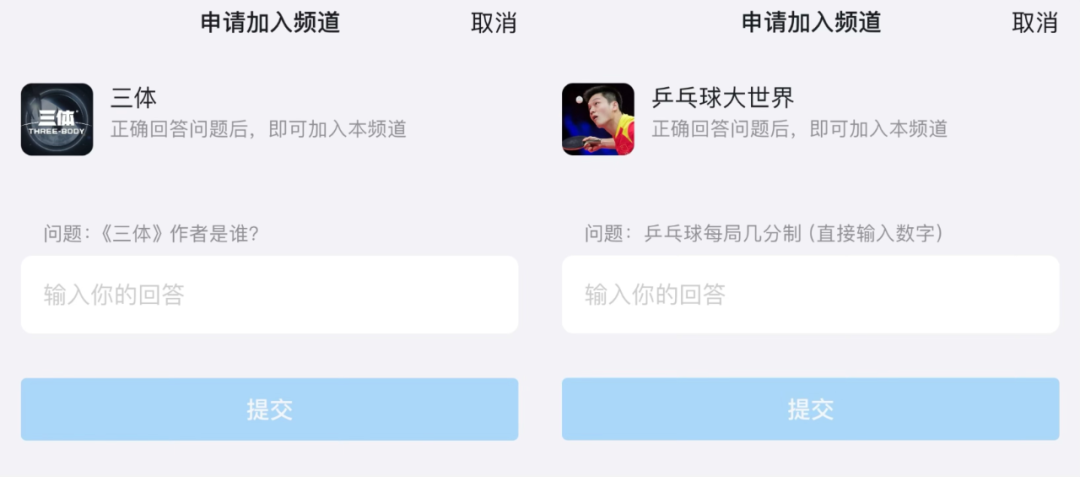 QQ“奇袭”小红书,图啥?