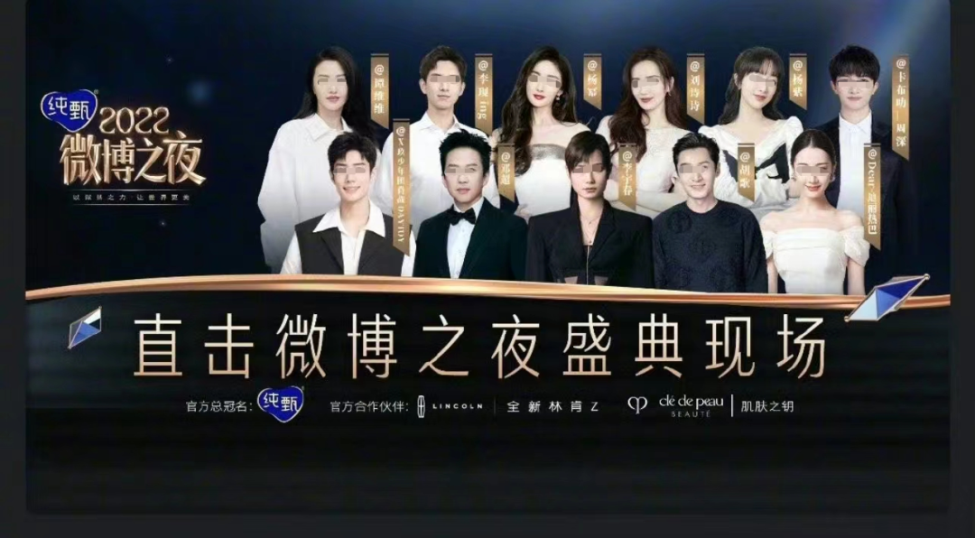 唐嫣微博之夜“丢人”,美肤宝的锅?