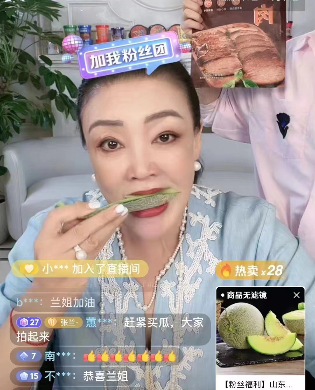 大S被爆吸D，张兰直播又整活，千万人围观却卖不动了？