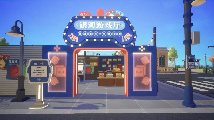 在元宇宙卖酸奶,这波联动燃爆了!
